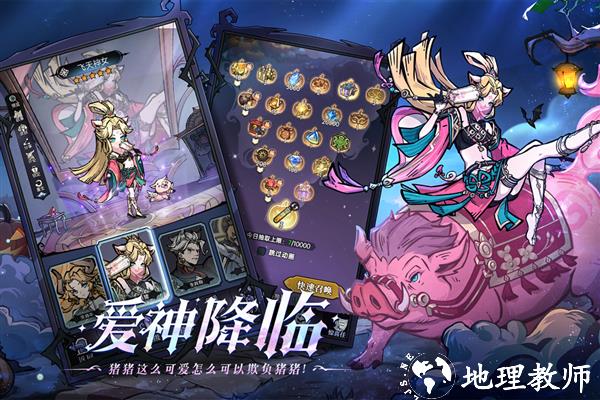 魔镜物语九游版4