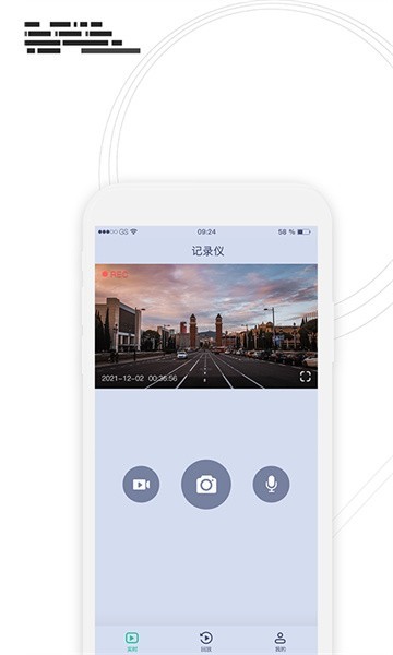 行车监控app1
