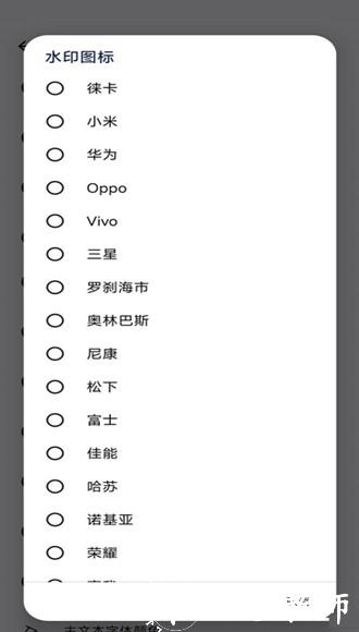 谷歌相机v9通用版2