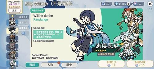 不是原神2026最新版4