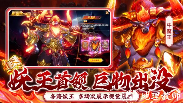 捕鱼新纪元亿炮版4