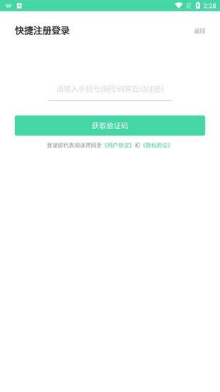 轻兼职3