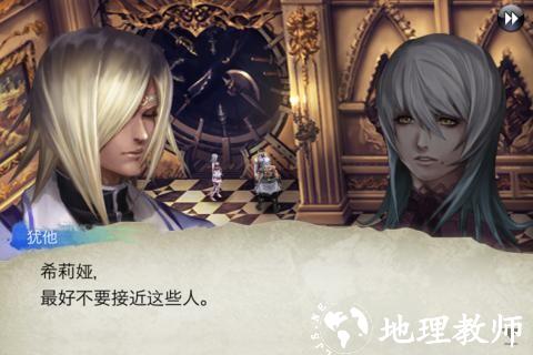 混沌之戒欧米茄手机版3