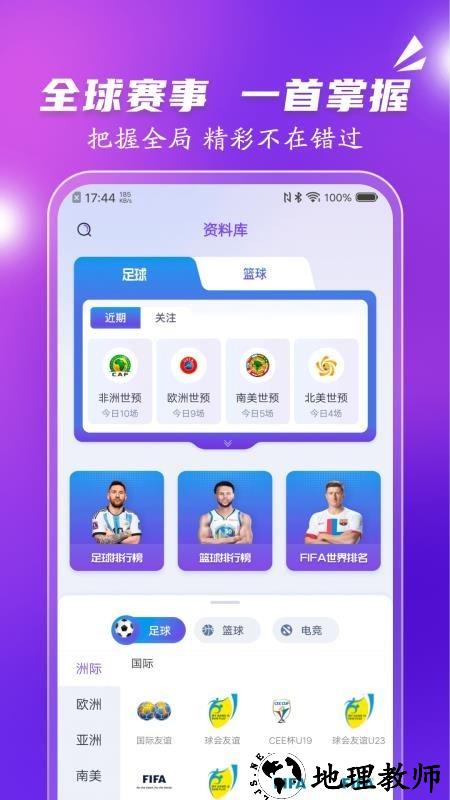 极光体育app3