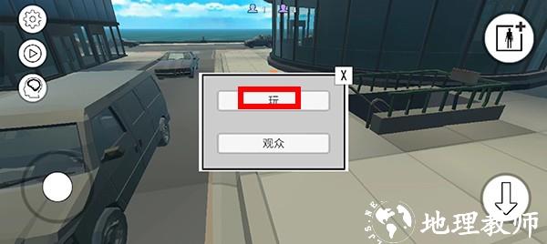 战争沙盒中文版5