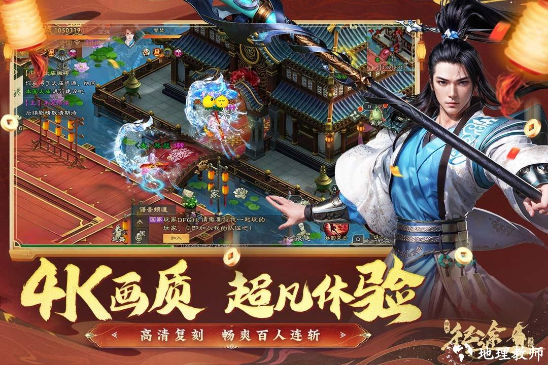 绿色征途最新版1