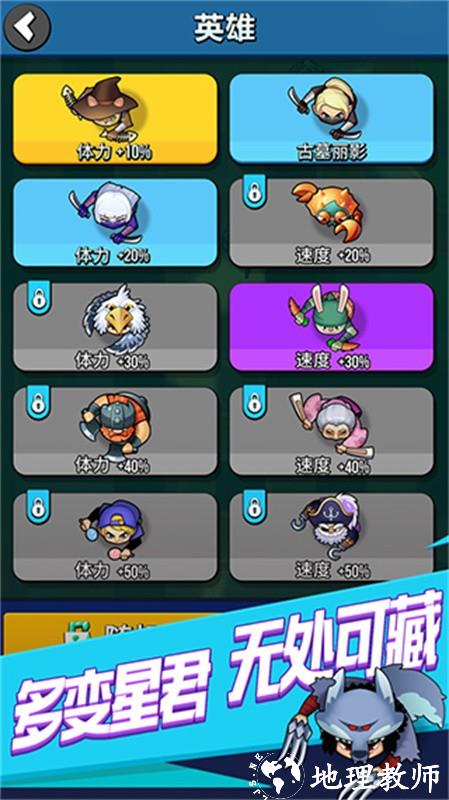 全民刺客安卓版1