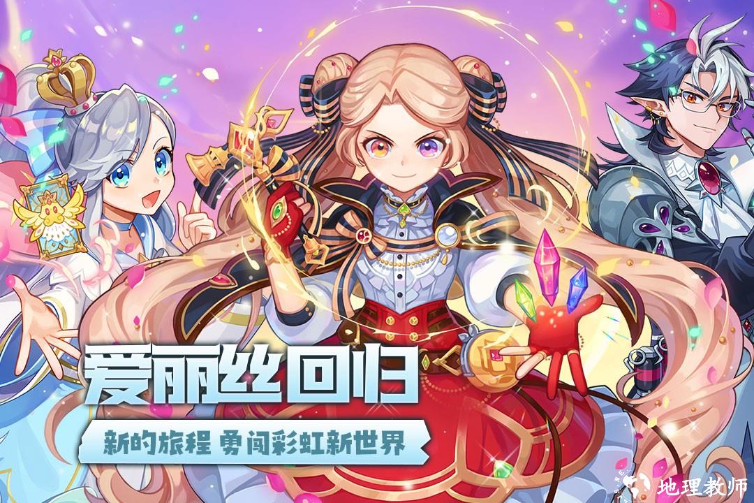 永恒岛无限银币版5