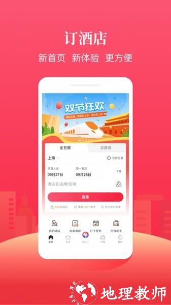 尚美生活1