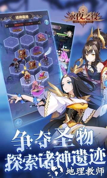 永夜之役0.05折3