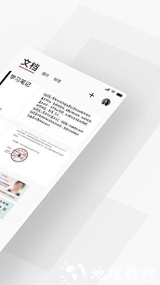 极简扫描2
