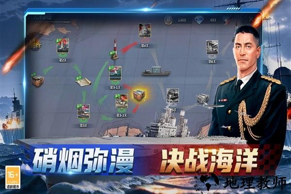 神奇水域正版2