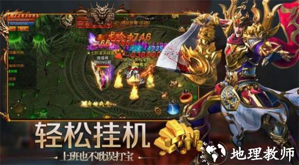 自由之刃烽火迷城传奇截图
