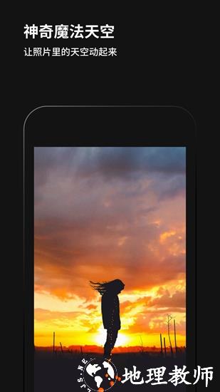 黑咔相机app1