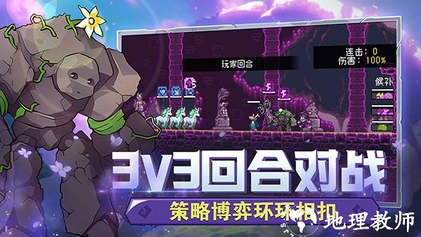 怪物圣所移植版2