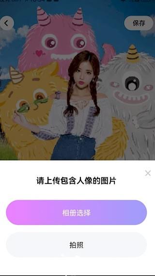 嗨特效3