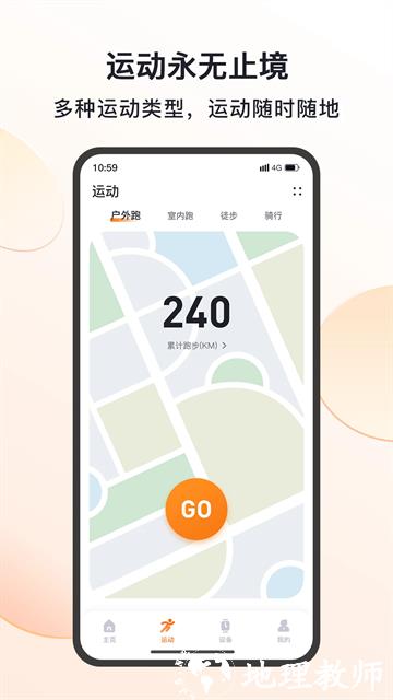 MActivePro智能手表4