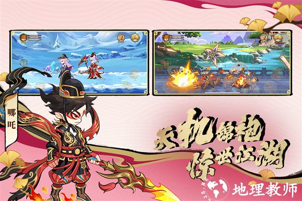 造梦西游ol腾讯版2