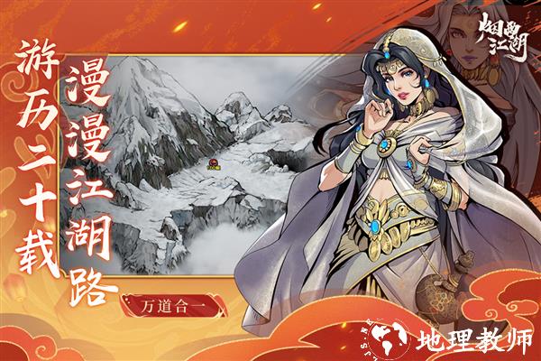 烟雨江湖小米渠道服5