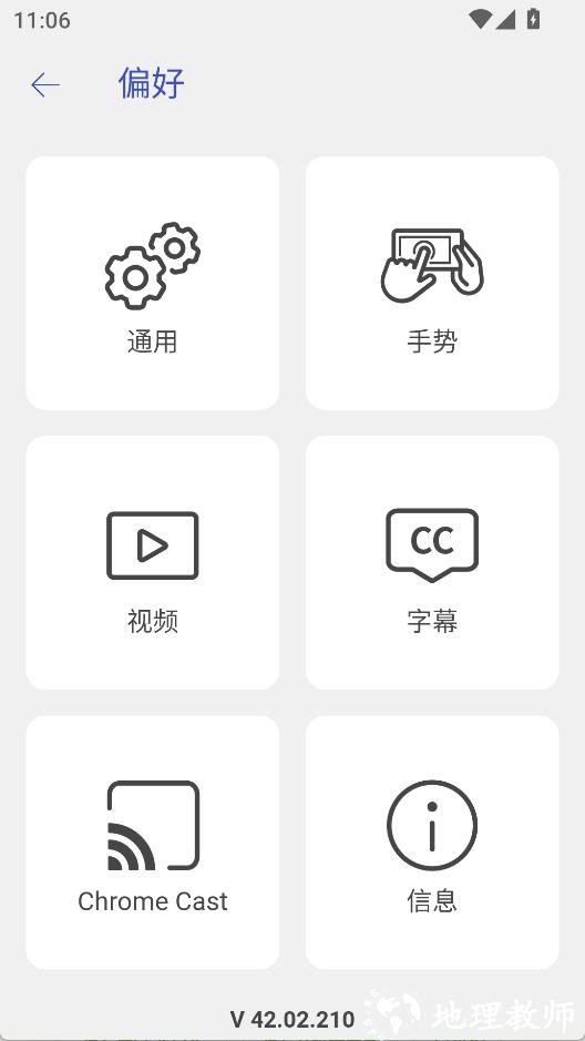 KMplayer2