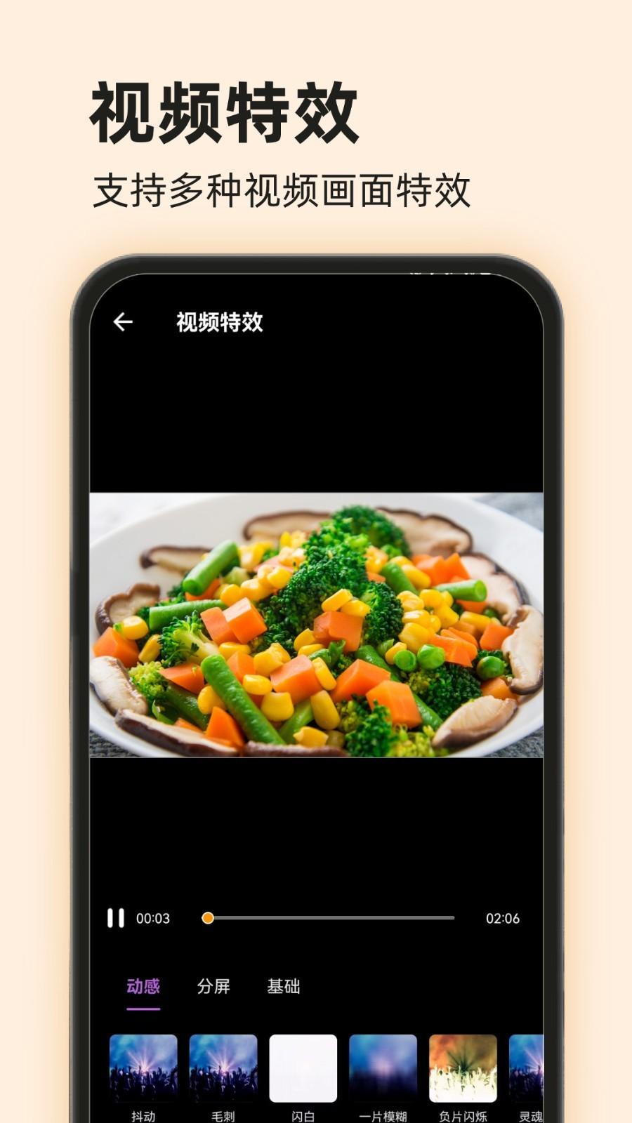 爱压缩app3