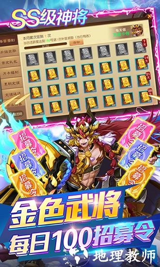 少年名将BT版5