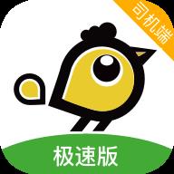 喜行约车appapp下载_喜行约车app安卓版