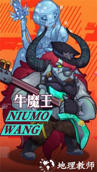 蒸汽波波西游3