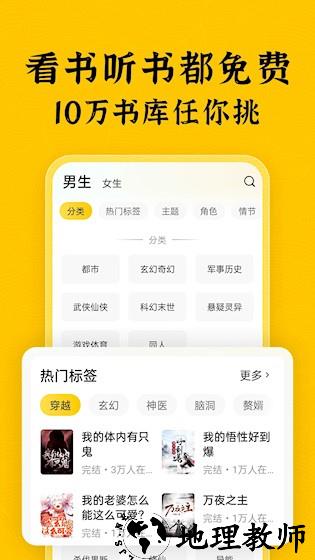全本免费小说4