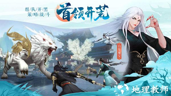 九灵神域体验服4