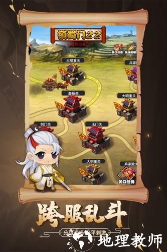 剑侠传奇周年版5
