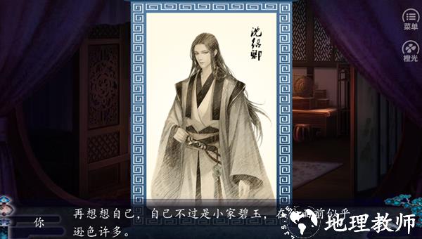 儿孙满堂内置金手指版1