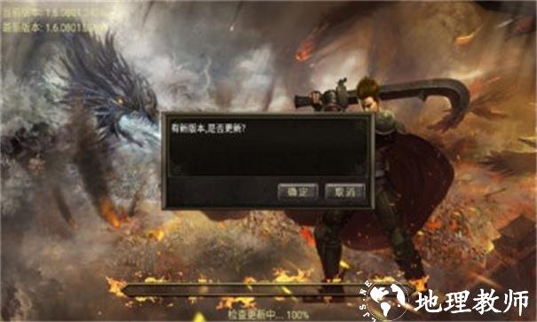 1.80旺旺传奇截图