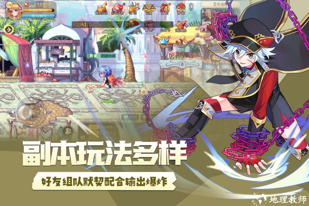 永恒岛无限银币版1