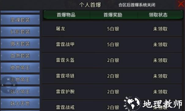 王炸麒麟微变截图