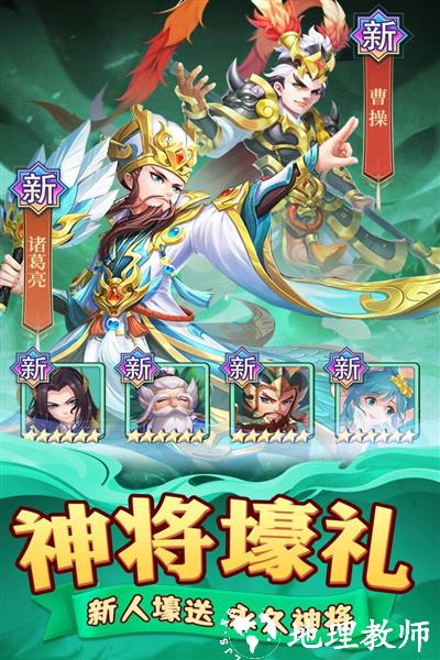迷你军团折扣版5