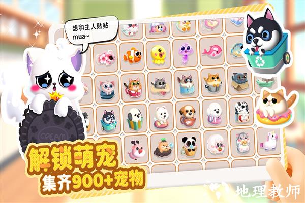 萌鱼泡泡官方版1