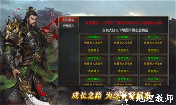 狂嗨超变爽爽爽截图
