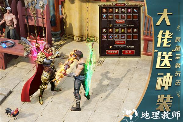 一刀传世三星版5