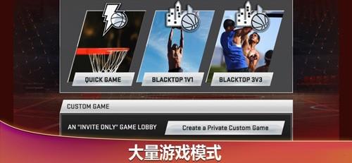 NBA2K20内置MOD菜单版1