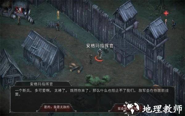 吸血鬼之殇起源3