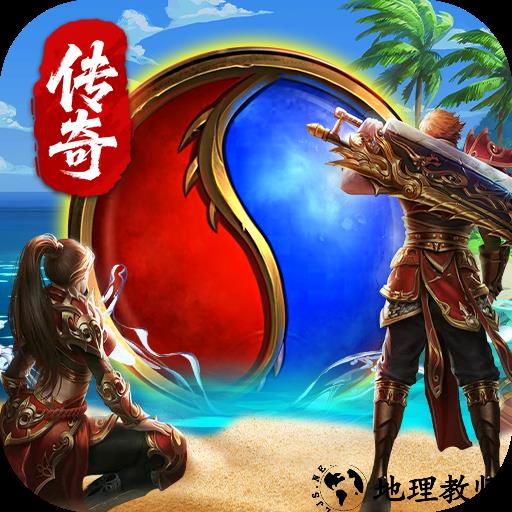大屠龙传奇手游