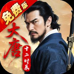 云墨剑舞(3.5折十二时辰)