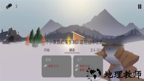 篝火被遗弃的土地内置菜单版2
