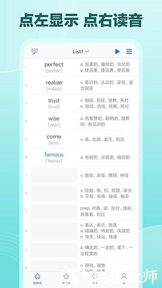 Daily背单词2
