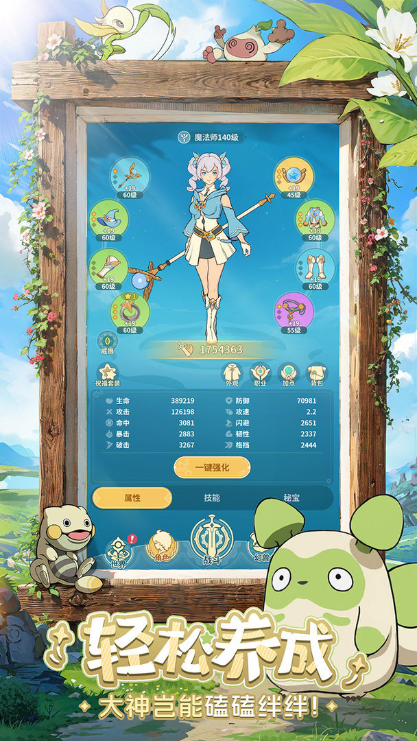 云海之下手游2