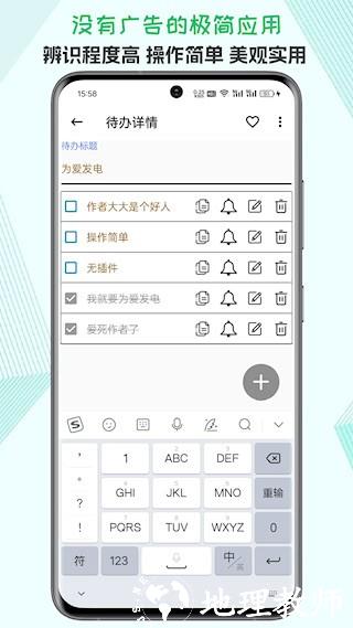 生活备忘录5