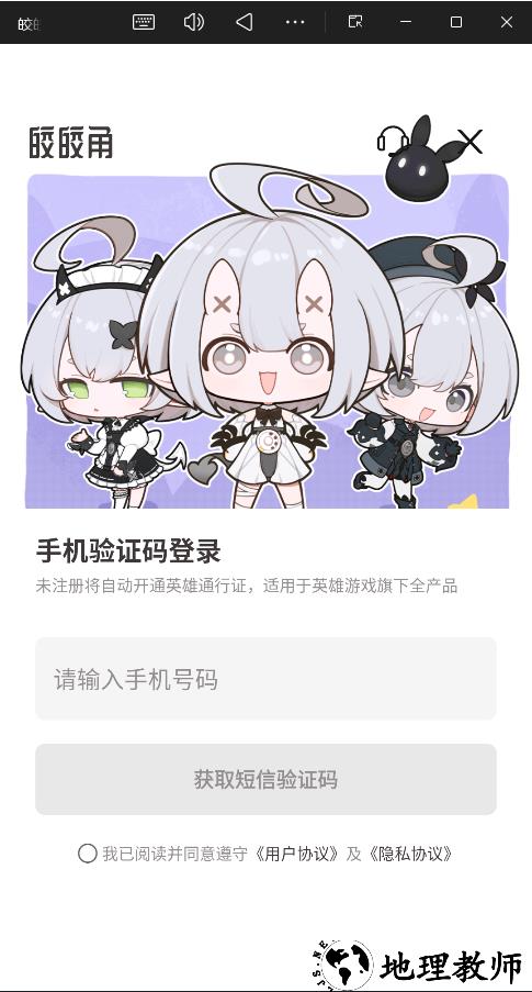 皎皎角app(游戏辅助)1