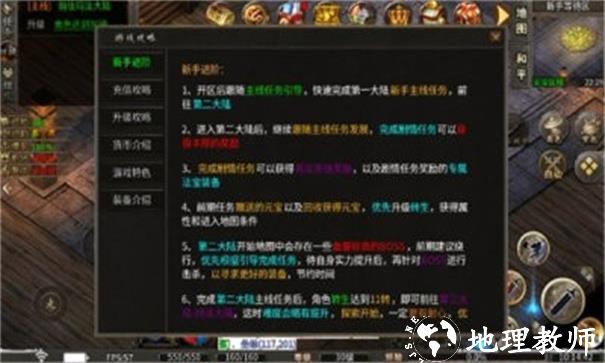 诚龙电子复古版截图