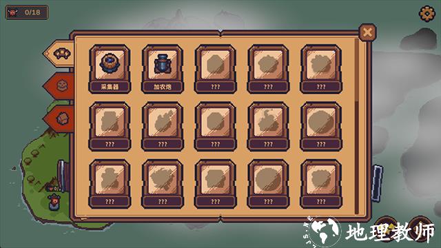 兽人领地手游2
